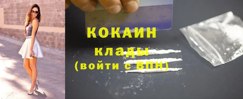 что такое наркотик  Ахтубинск  blacksprut   Cocaine VHQ 