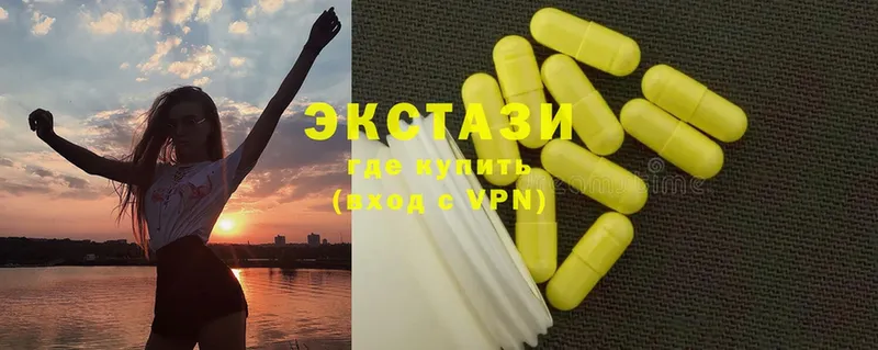 ЭКСТАЗИ 300 mg  Ахтубинск 